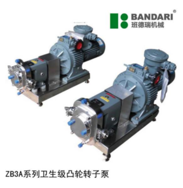 供应ZB3A系列卫生级凸轮转子泵