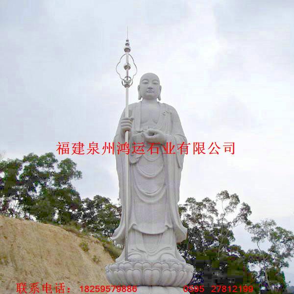 供应福建惠安石雕地藏王生产厂家图片