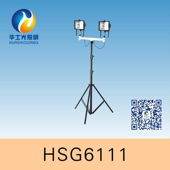 供应HSG6111便携式升降作业灯
