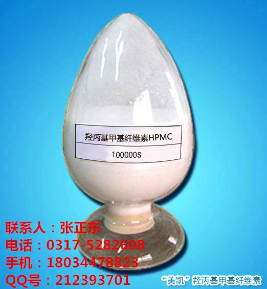 广东HPMC纤维素腻子砂浆添加剂批发
