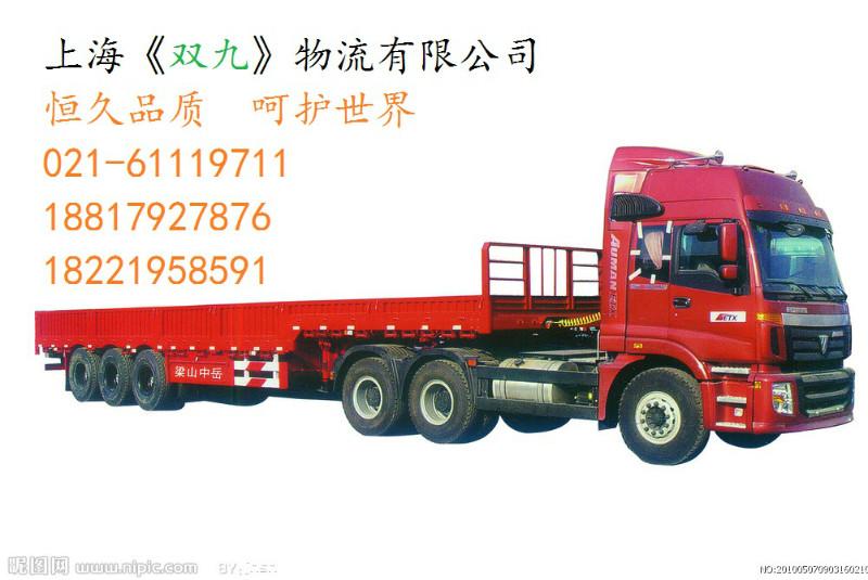 供应上海青浦区到泰安货运物流，上海到泰安大件货运专线