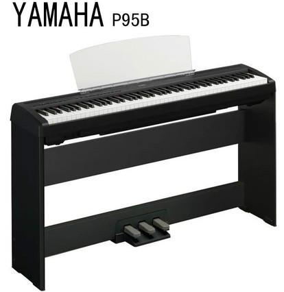 供应雅马哈P95电钢琴
