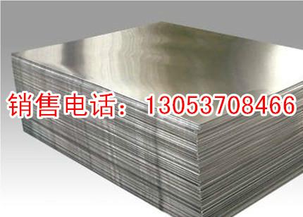 供应1050a铝板/7022铝板/2a12t4铝板/6060铝板