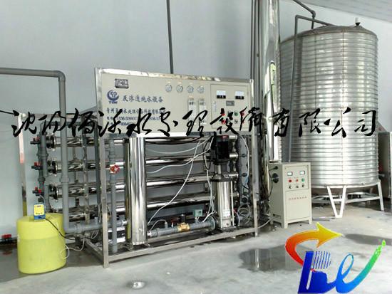 沈阳食品饮料用水处理设备 厂家沈阳鑫淼水处理