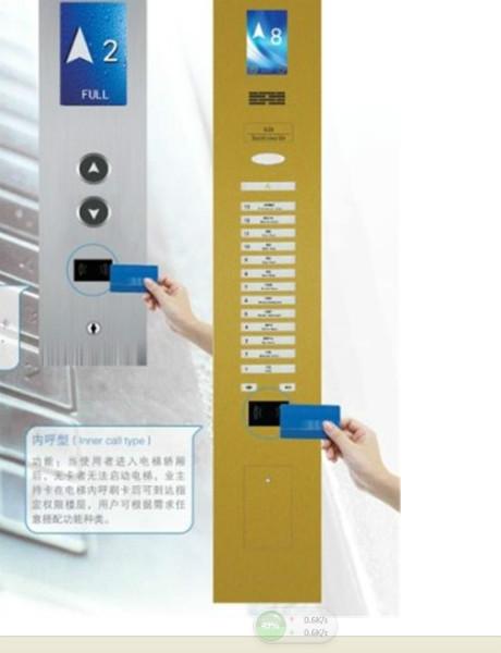 江苏锐腾电梯刷卡系统匹配协议图片|江苏锐腾