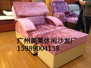 广州市平价沐足沙发厂家