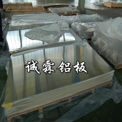 供应303防锈铝板 日本住友镜面铝板 价格优惠 库存充足