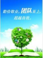 惠州中彩印刷厂供应宣传彩页海报说明书物美价廉