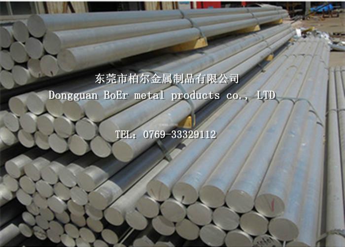 供应6061铝合金圆钢/6061进口铝棒/重庆进口铝合金