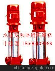 供应北京中航多级消防泵销售维修改造、多级消防泵技术咨询