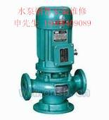 供应北京立式管道泵销售维修、管道泵销售改造