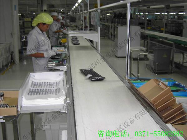 郑州市河南电子生产线厂家电子装配线厂家供应电子电器生产线电子装配线装配生产线