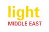 供应2014中东LED照明展/迪拜照明展