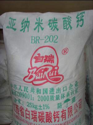 江西省白瑞碳酸钙生产优质纳米钙批发