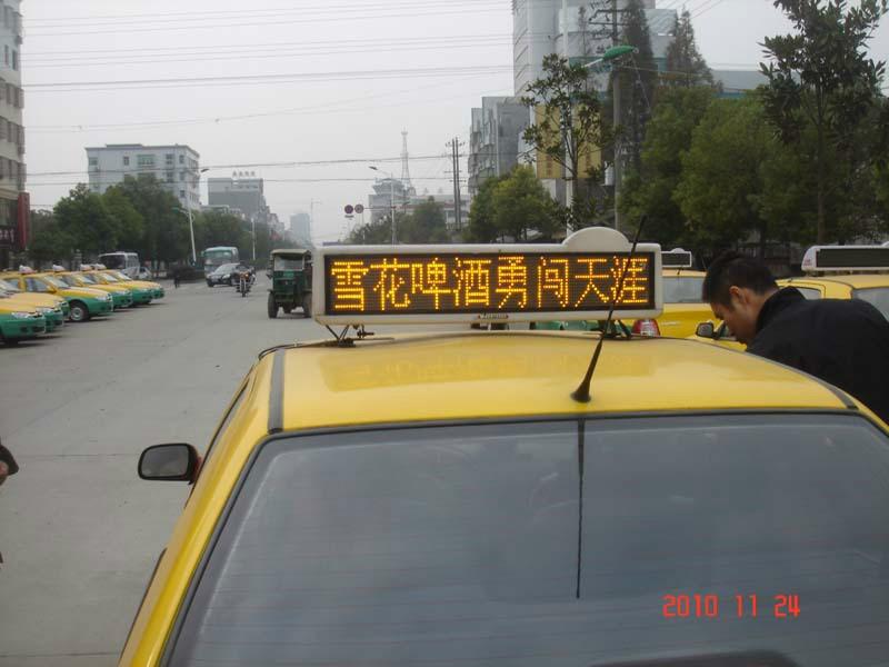 深圳市P7.62车载LED广告屏厂家供应P7.62车载LED广告屏