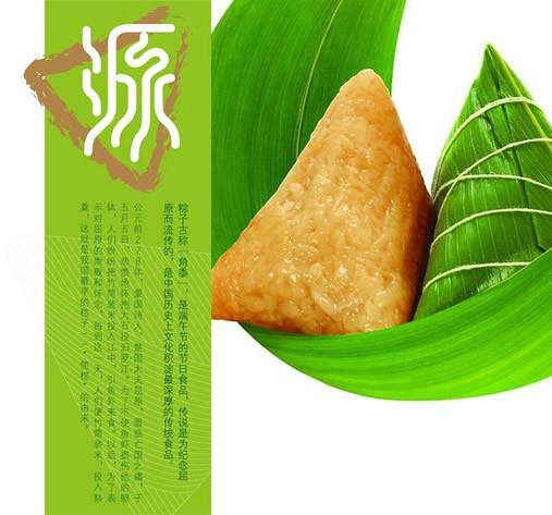 供应湘粽粽子长沙端午节粽子礼盒装