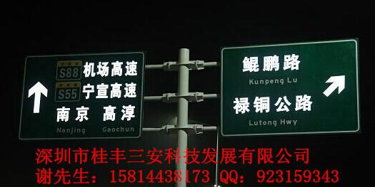 广西北海LED道路交通标志牌价格