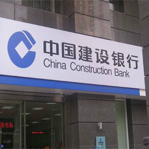 中国建设银行灯箱批发