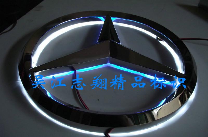 供应江苏大众汽车标识专业制作_比亚迪汽车标牌批量制作厂家