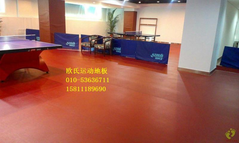 供应乒乓球地板乒乓球专用地板胶 