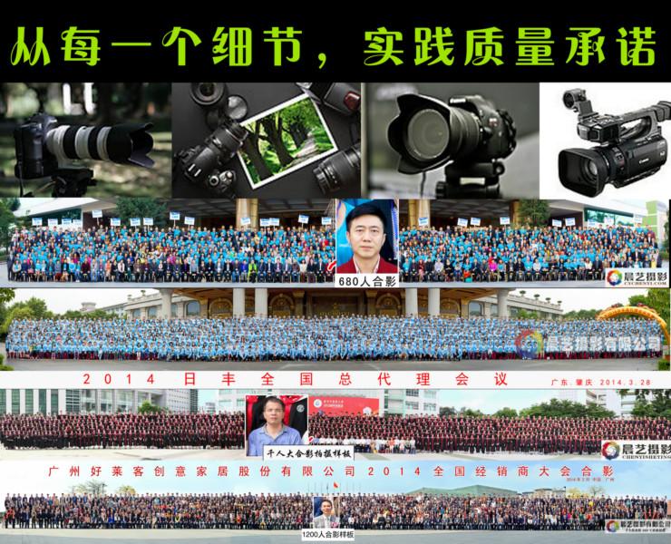 广州市会议拍摄批发