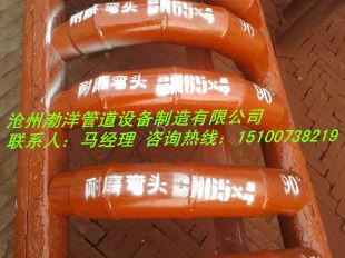 供应天津陶瓷耐磨弯头生产厂家,15100738219