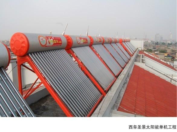 衡水平板太阳能热水器厂家技术批发