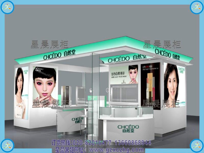 广州市化妆品店装修设计化妆品展示柜厂家