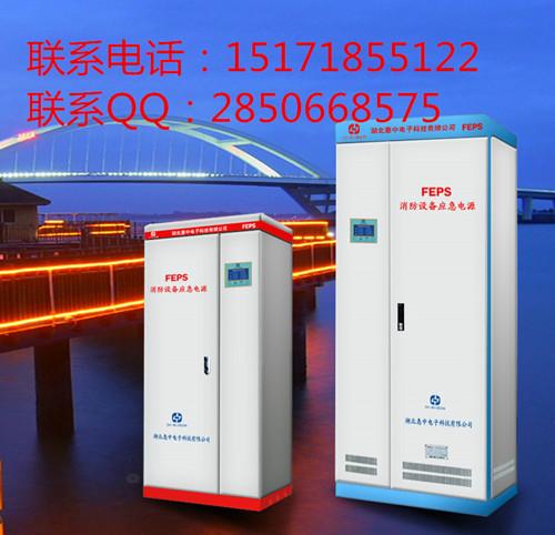 宜昌市应急电源EPS-20KW/90min厂家北京供应应急电源EPS-20KW/90min