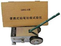 供应便携式铅笔硬度计，QHQ-A，现货供应