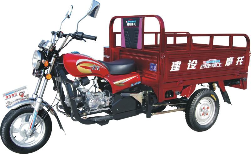 供应建设JS110ZH-3助力车 三轮摩托车 正三轮摩托车 厂家直销