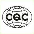供应CQC认证服务 深圳cqc认证公司 北测自愿性cqc认证办理