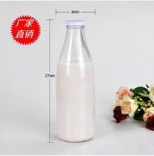 供应批发250ml玻璃酸奶瓶/牛奶瓶 布丁奶瓶