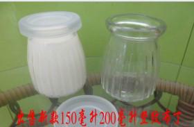 供应徐州玻璃牛奶瓶厂家/带盖子布丁模酸奶瓶子、全国最低批发厂家