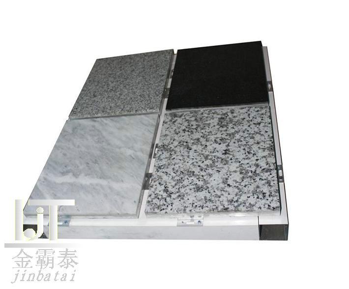 金属仿石纹铝单板厂家/金属仿石纹铝单板价格多少