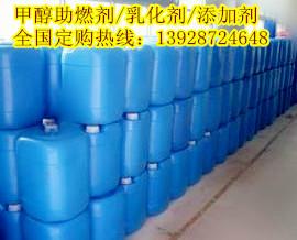 上海市最好用的环保油乳化剂厂家供应最好用的环保油乳化剂/醇基乳化剂哪里便宜
