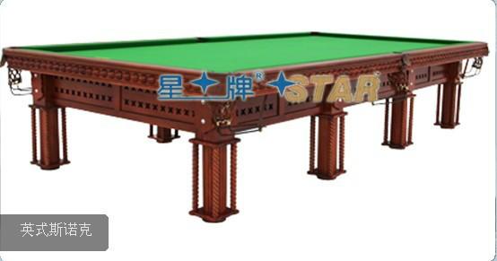 星牌台球桌英式斯诺克XW104-12S批发