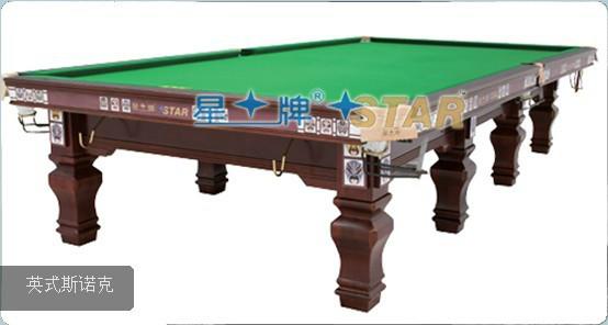 供应星牌台球桌英式斯诺克XW105-12S烟台专卖