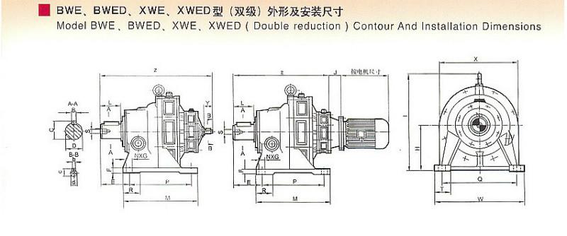 供应北京X/B系列摆线针轮减速机