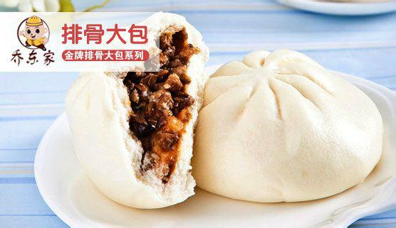 河南郑州特色快餐加盟  包子店加盟品牌排行榜