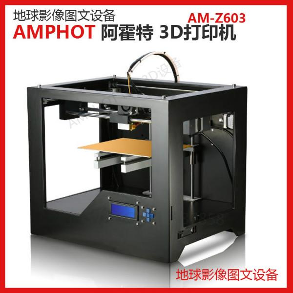 实用型3D桌面打印机批发