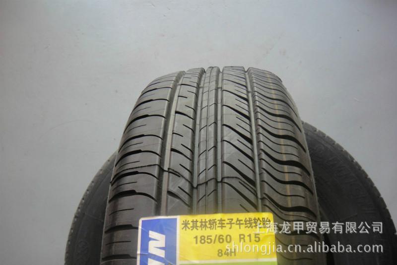 上海汽车轮胎公司批发