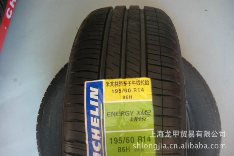 供应上海汽车轮胎公司，上海汽车轮胎规格，上海汽车轮胎生产厂家