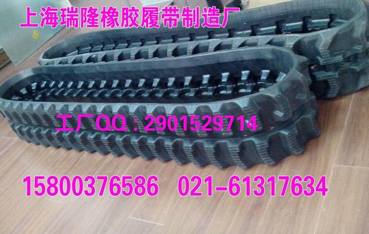 上海市玉柴13小挖机橡胶履带厂家