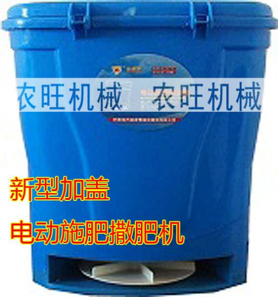供应离心式撒肥机最轻便施肥器图片