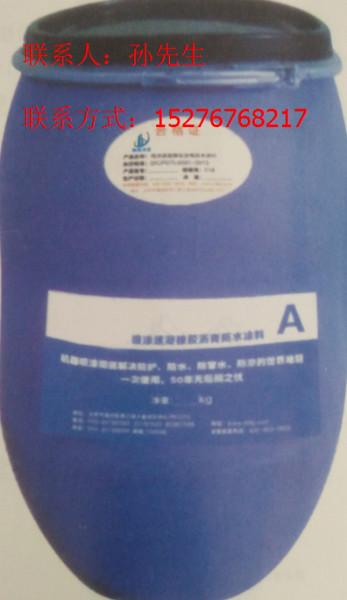 供应新疆喷涂速凝橡胶沥青防水涂料价格/新疆防水涂料图片