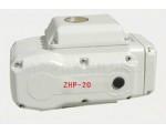 供应电动执行器生产厂家ZHP-20