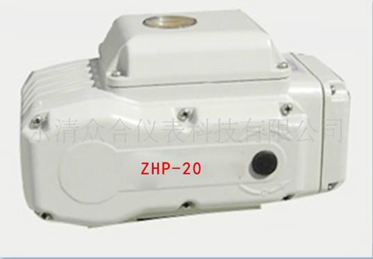 供应电动执行器生产厂家ZHP-20