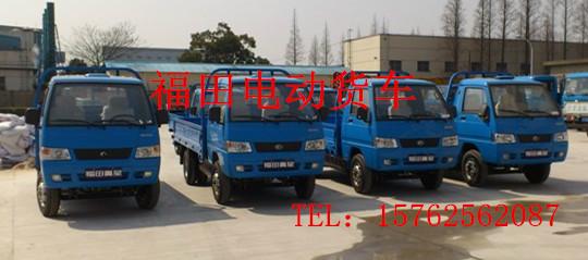 潍坊市成都2吨电动货车厂家供应成都2吨电动货车