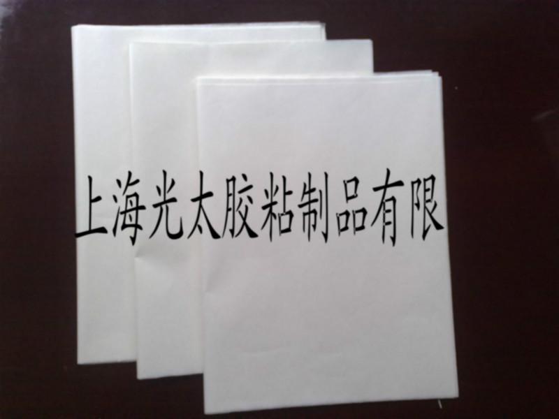 滁州市离型纸厂家供应离型纸
